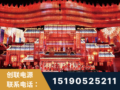 铁力-2021央视春晚舞台项目