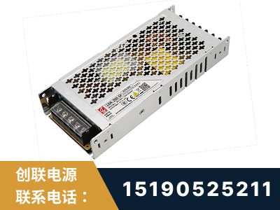 铁力-LED显示屏电源-渠道系列