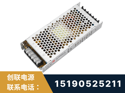 铁力-LED显示屏电源-渠道系列