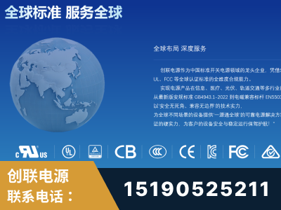 铁力-全球认证与合规能力完整